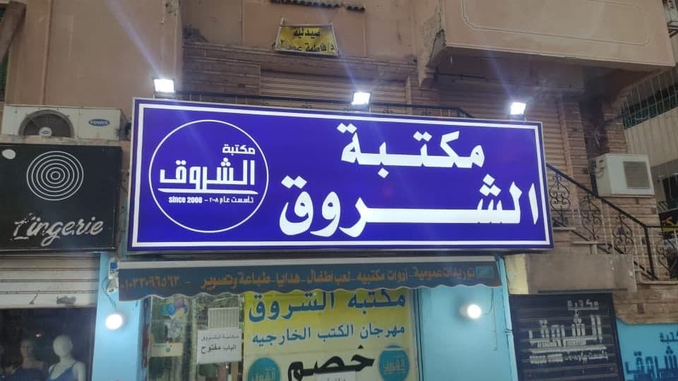 نموذج عمل 22