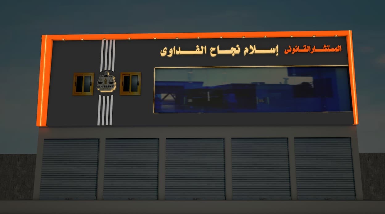 نموذج عمل 31