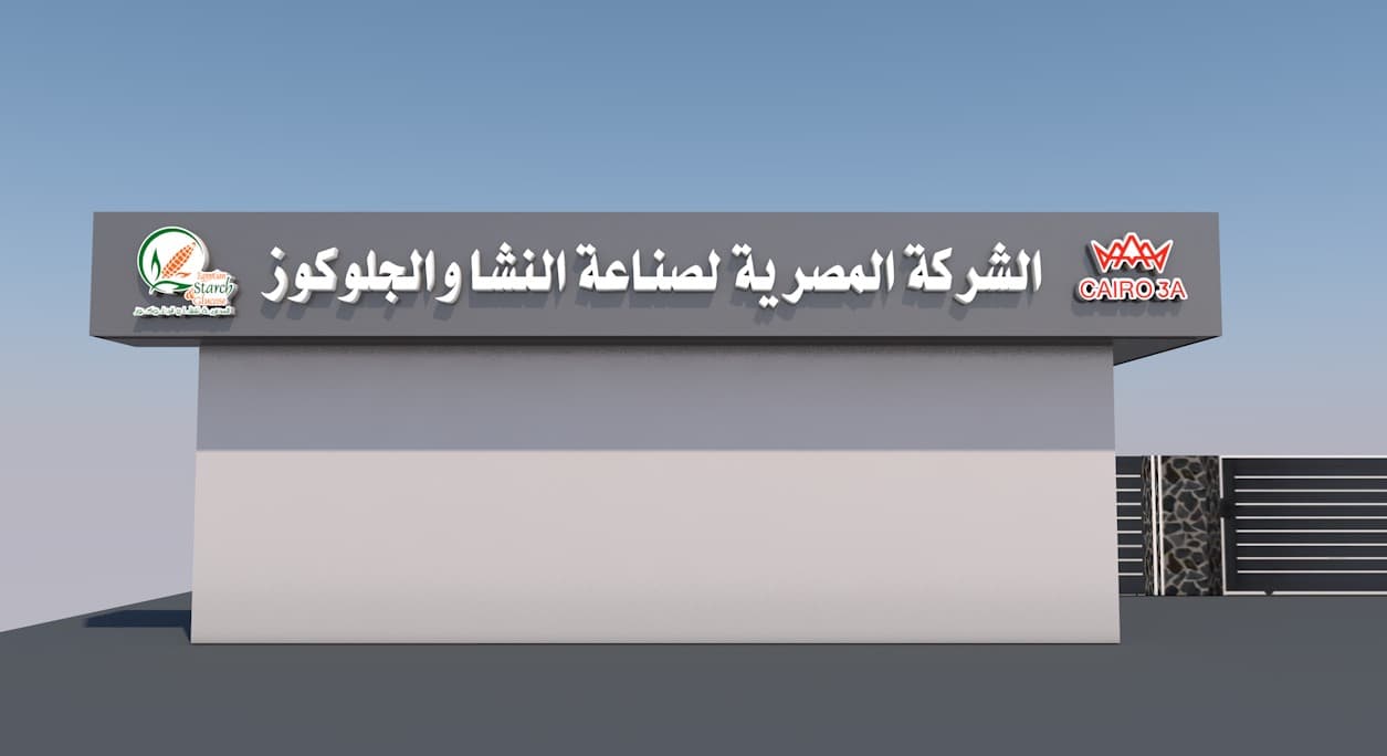 نموذج عمل 32